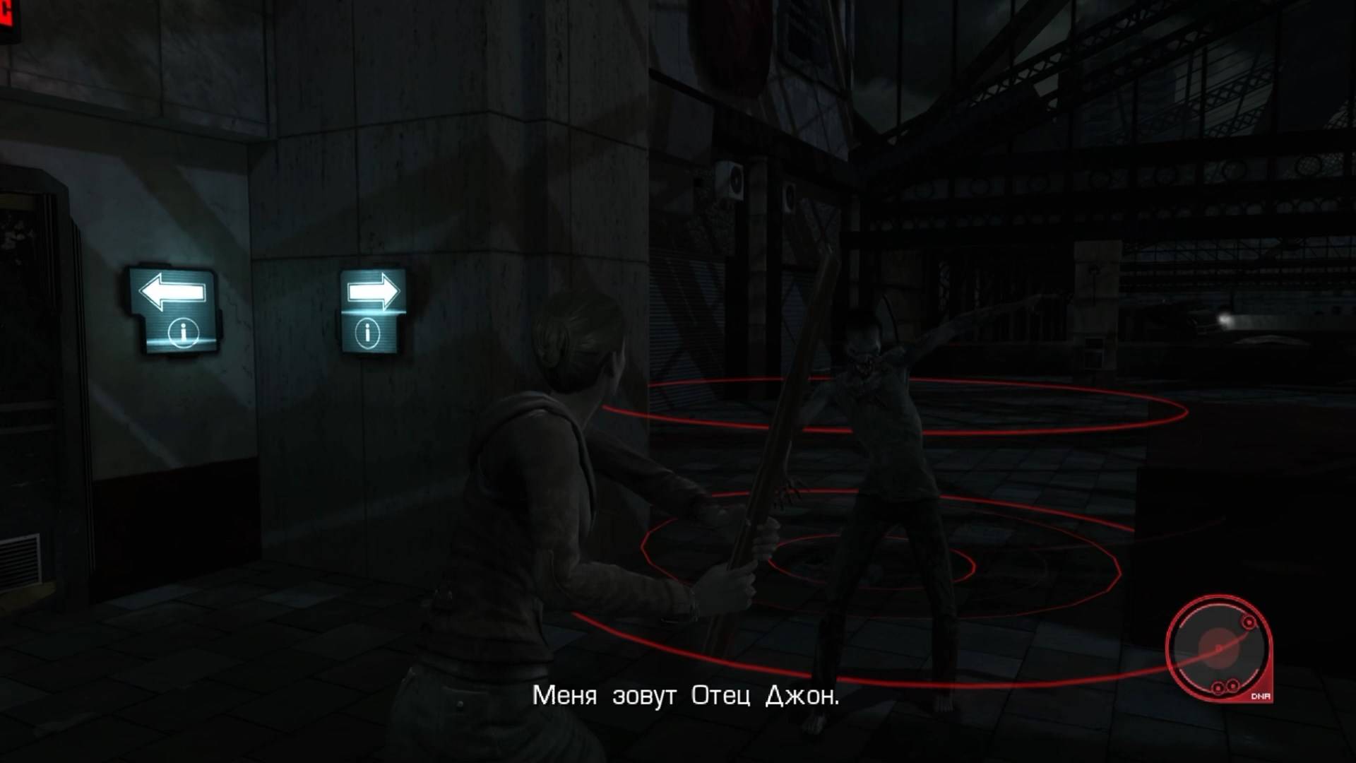 Amy - геймплей игры на PlayStation 3